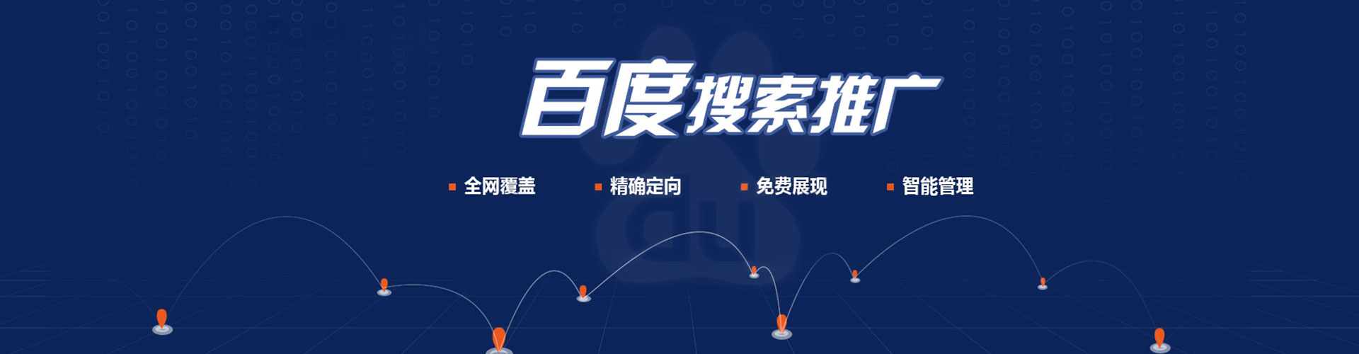 乐亭sem竞价员