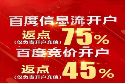 百度推广代理助力企业提升在线转化率