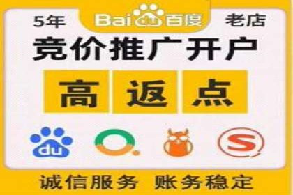 百度包年竞价案例：助力企业突破瓶颈